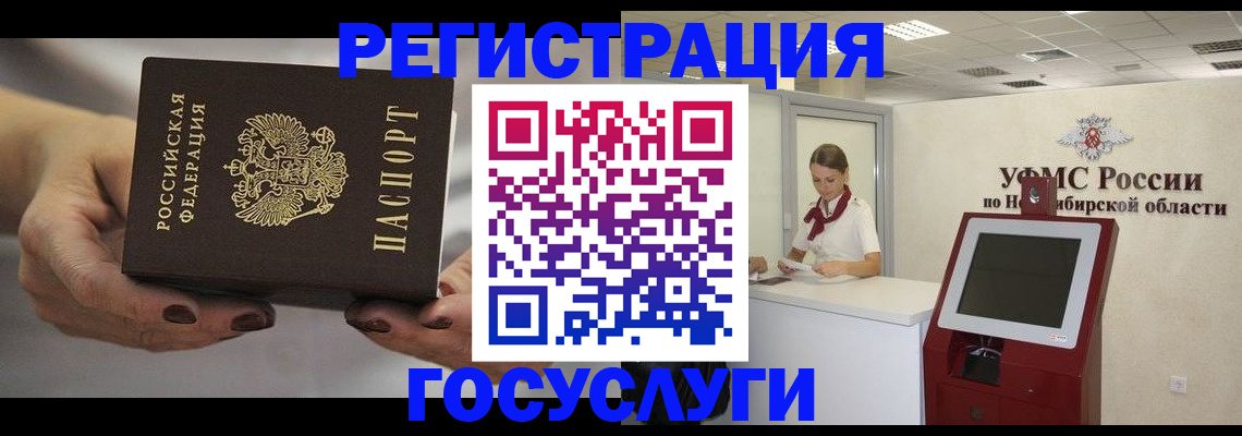 найти адрес прописки в Кандалакше